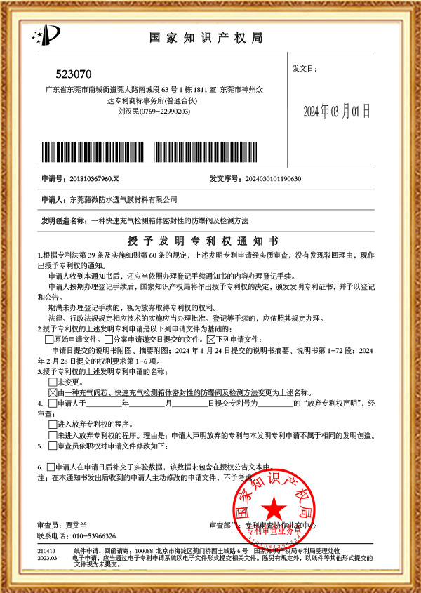 Certificado de patente