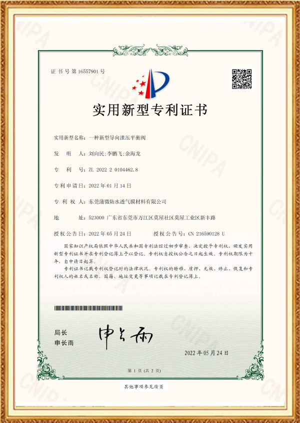 Certificado de patente