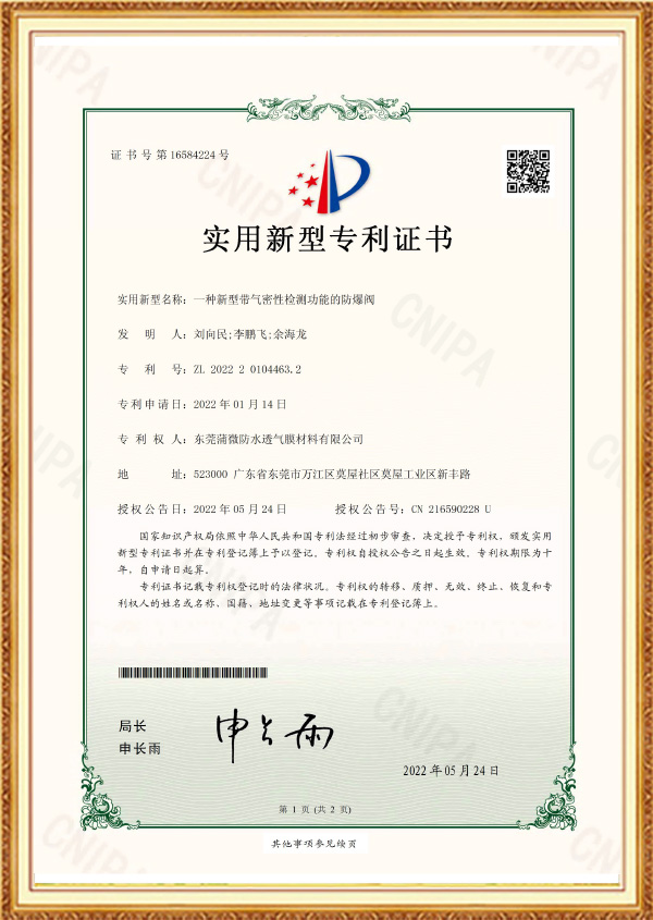 Certificado de patente