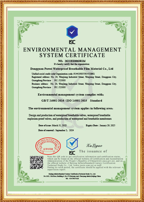 ISO14001