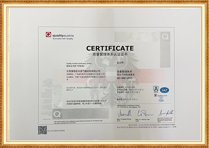 ISO9001